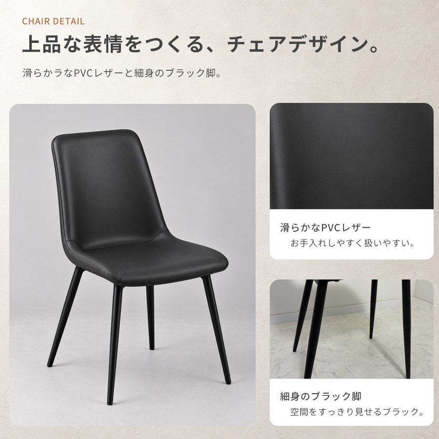 ダイニングセット 5点セット 4人掛け 円形テーブル 直径120cm ブラック
