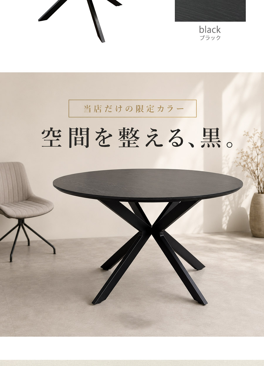 700 まさら様　円形　ダイニングテーブル 直径120cm レトロ　a ダイニングテーブル 丸テーブル 直径120cm 円形 2人用 4人用 3色