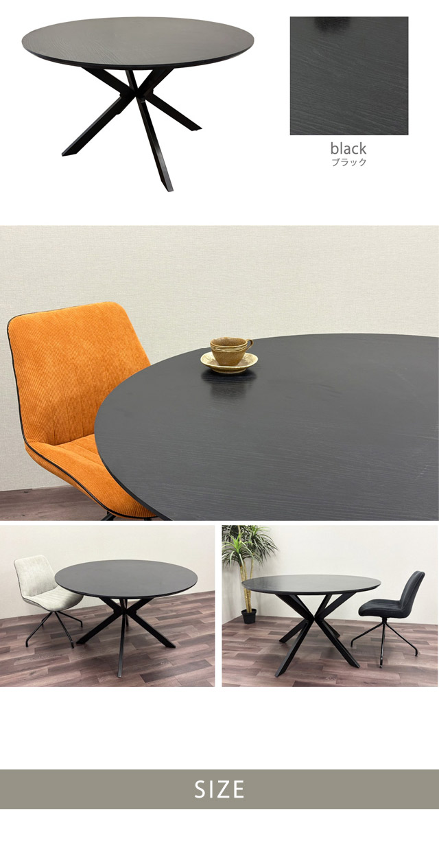 ダイニングテーブル 4人掛け 丸テーブル 北欧 丸 幅120 木製 円形