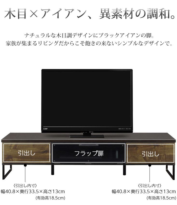 テレビ台 テレビボード ロータイプ ローボード 175cm おしゃれ