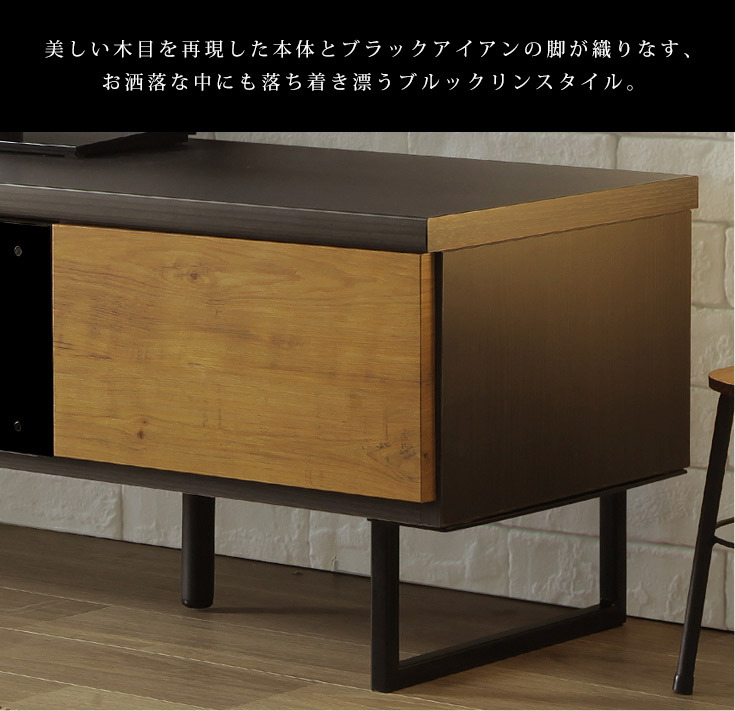 テレビボード ローボード 北欧 ジャパンディ ナチュラル　幅175 大川家具 テレビ台 テレビボード 175幅 幅175cm TVボード ロータイプ TV台
