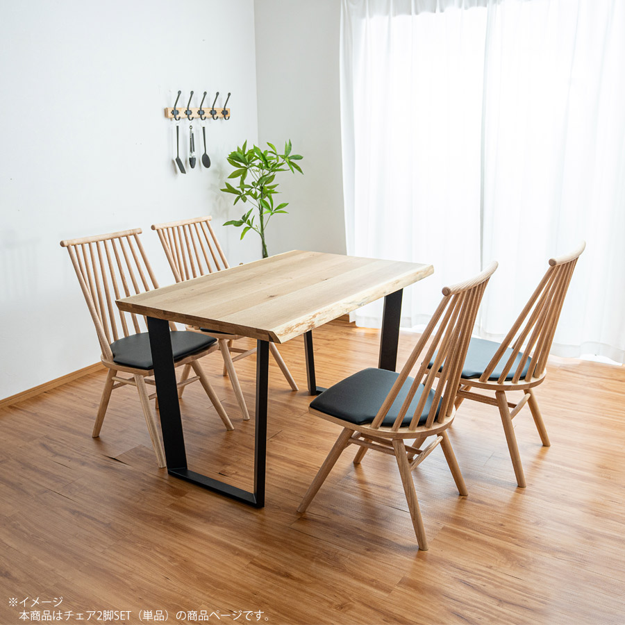 labo-chair-01.jpg