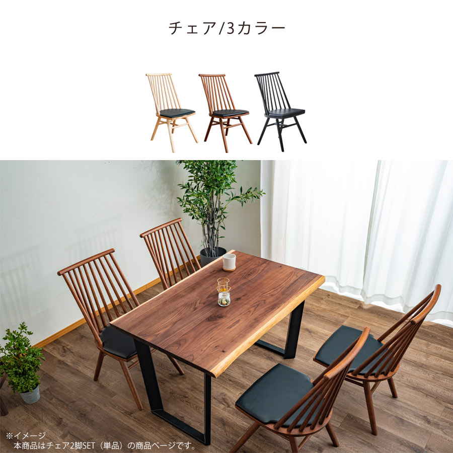 labo-chair-02.jpg
