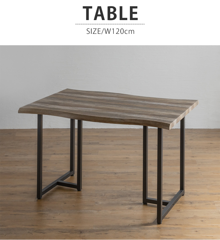 テーブル 120×80cm 4人 ブラウン ナチュラル グレー おしゃれ 北欧