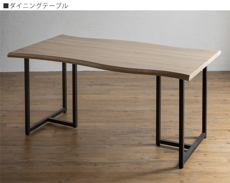 テーブル 160×85cm 4人 ブラウン ナチュラル グレー おしゃれ 北欧 シンプル ダイニングテーブル : ki-lapin-160table  : 大川家具本舗 - 通販 - Yahoo!ショッピング