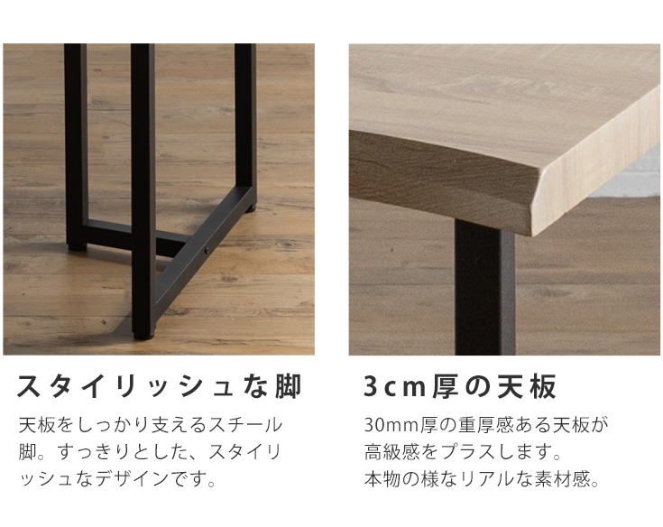 テーブル 180×90cm 6人 ブラウン ナチュラル グレー おしゃれ