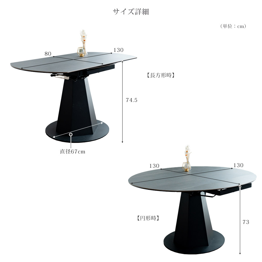 ダイニングテーブル 4人 丸テーブル 円卓 おしゃれ 北欧 セラミック 4