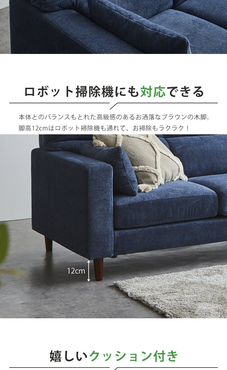 ソファー 3人掛け 2人掛け オットマン付き カウチソファー ソファ 三人