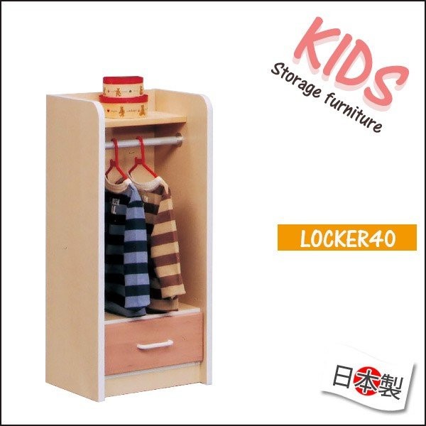 キッズ収納 ハンガーラック 子供用ハンガーラック 衣類収納 子供部屋