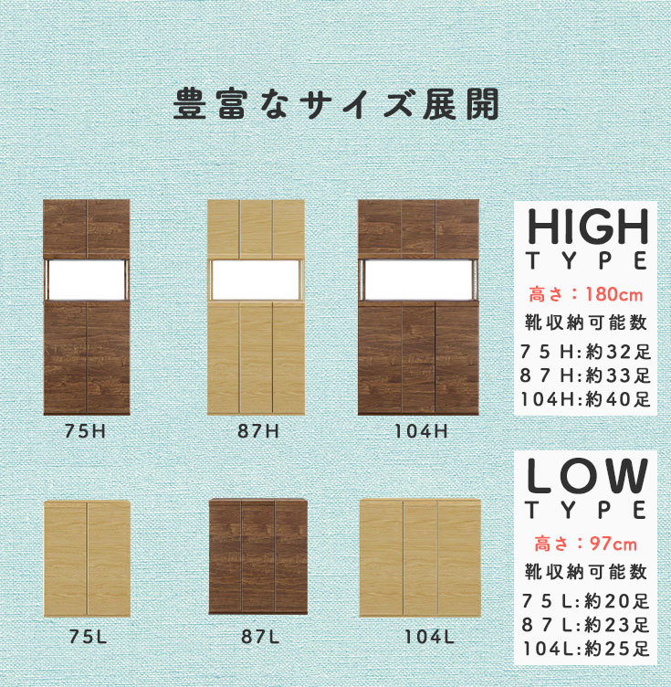 フリーボード 幅75 ハイタイプ 収納家具 収納 可動棚 木製 リビング