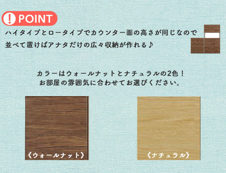 フリーボード 幅104 ハイタイプ 収納家具  収納 可動棚 木製 リビングチェスト サイドボード シューズボックス キャビネット