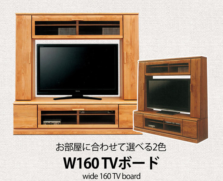 テレビ台 テレビボード 壁面 ハイタイプ 収納付き 大容量 木製 ガラス 