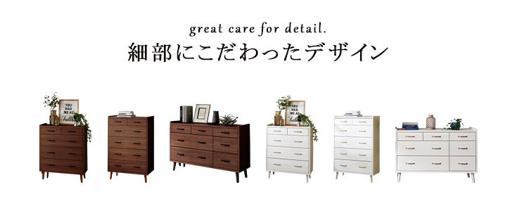 未使用品 5段ハイチェスト（完成品） チェスト たんす ハイチェスト 5段 幅80 北欧 木製 ウッドチェスト