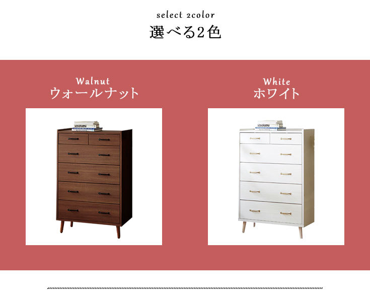 レトロモダン5段チェスト キャスター付きモダンクローゼットチェスト 5段・幅60cm 通販 - ディノス
