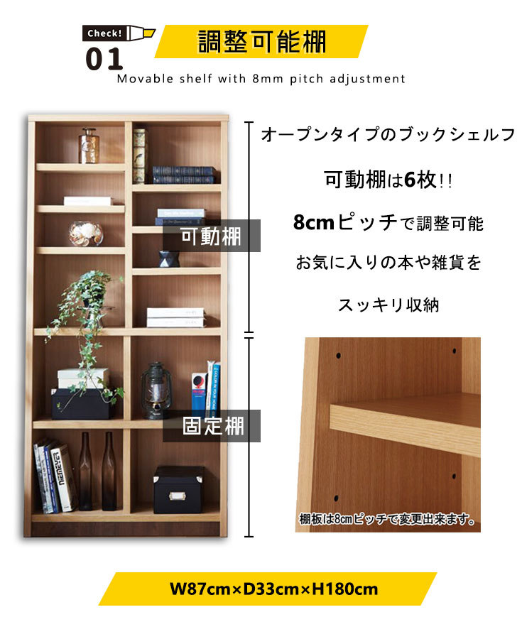 a.flatの天然木製本棚 ブックシェルフ a.flatの天然木製本棚 ブックシェルフ
