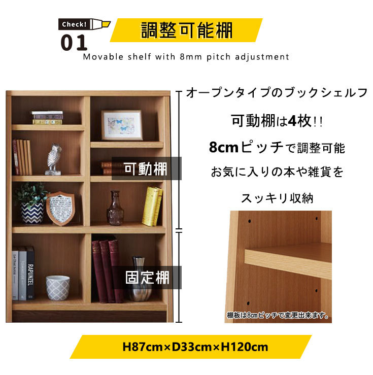 ブックシェルフ 本棚 収納 おしゃれ 北欧 頑丈 完成品 スリム 奥行