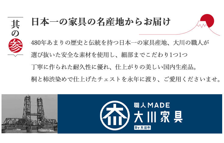 桐タンス 和たんす 箪笥 チェスト ハイチェスト 国産 完成品 幅100 5段