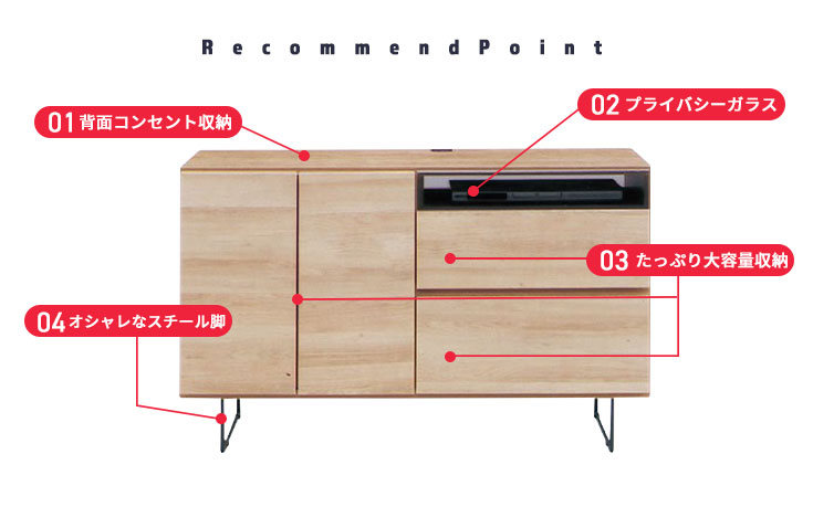 テレビ台 テレビボード ハイタイプ ミドルボード 幅120 収納 背面収納