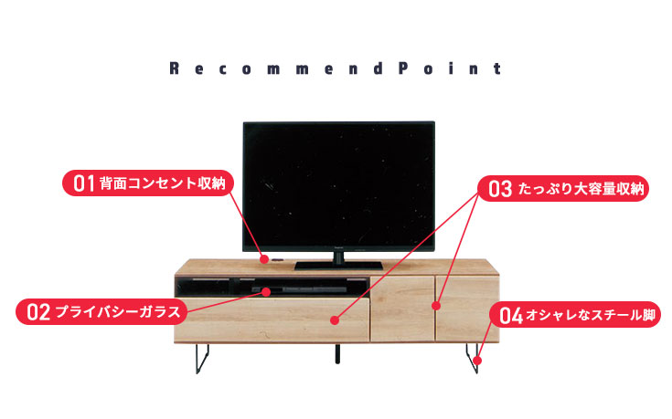 送料無料 テレビ台 150 ブラック テレビボード ワイド 脚付き 収納 保証付 幅150cm］テレビ台 完成品 国産 コンセント付 引出し収納 大川