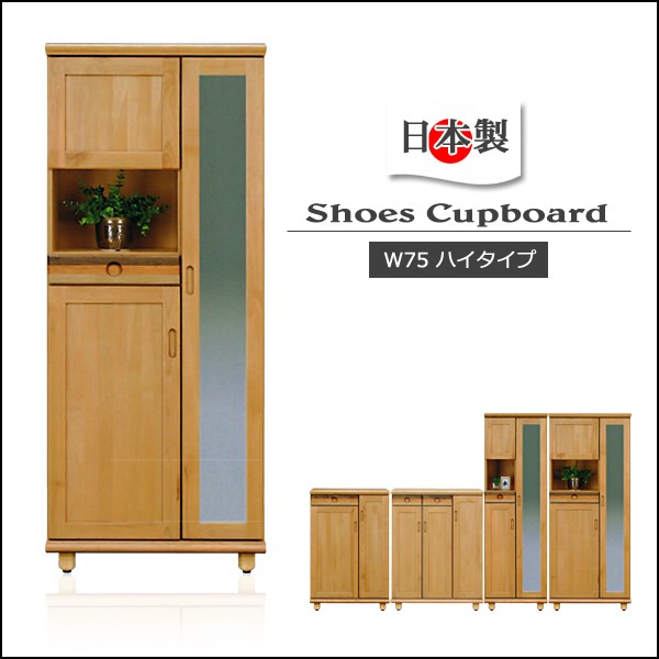 ma-pas-75hshobox.jpg