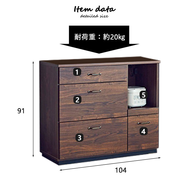 キッチンカウンター キッチン収納 食器棚 ラック モイス加工 収納家具