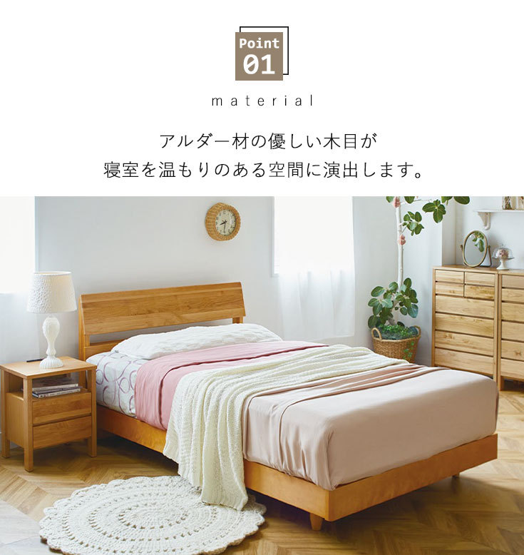 ベッド セミダブル 木製ベッド すのこベッド ベッドフレーム 高さ調節 