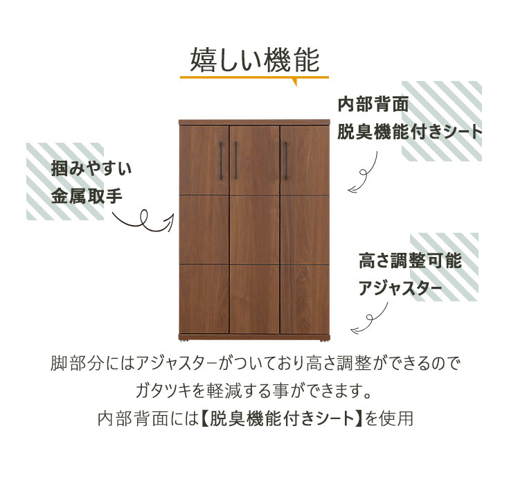 特徴2