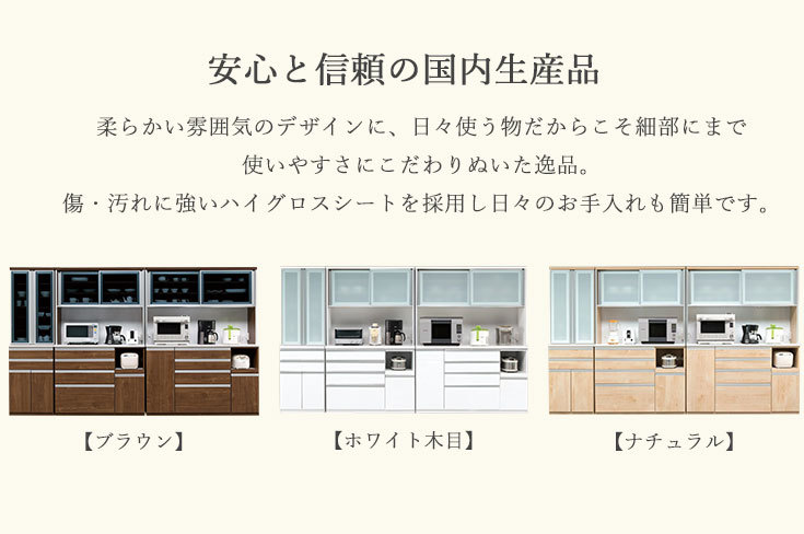 オープンボード 家電収納 大型 大容量 日本製 キッチン収納 モイス加工