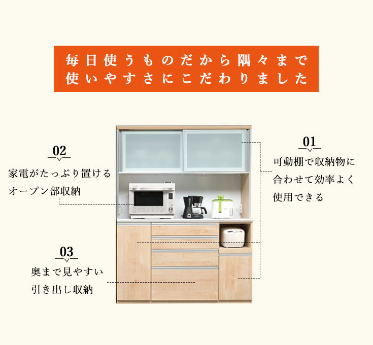 オープンボード 家電収納 大型 大容量 日本製 キッチン収納 モイス加工 