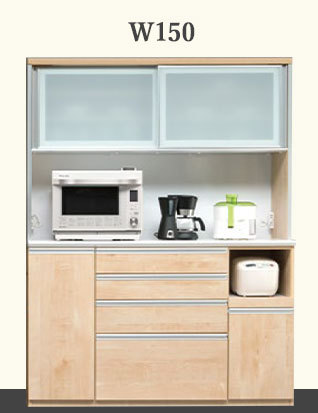 オープンボード 家電収納 大型 大容量 日本製 キッチン収納 モイス加工 