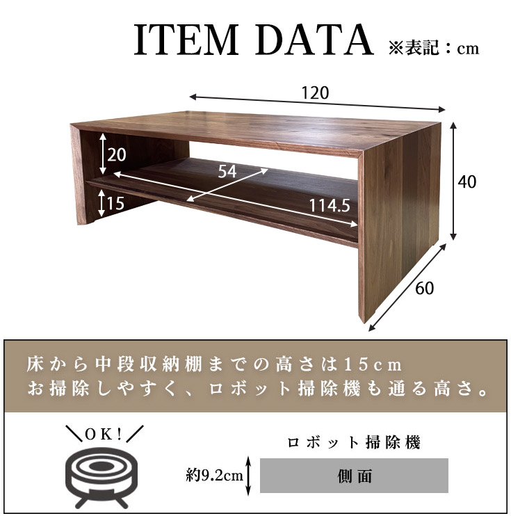 高級リビングテーブル リビングテーブル センターテーブル 高級 ハイセンス ハイグレード 上