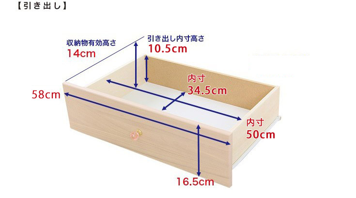 チェスト たんす 幅60cm 6段 完成品 日本製 桐チェスト ホワイト