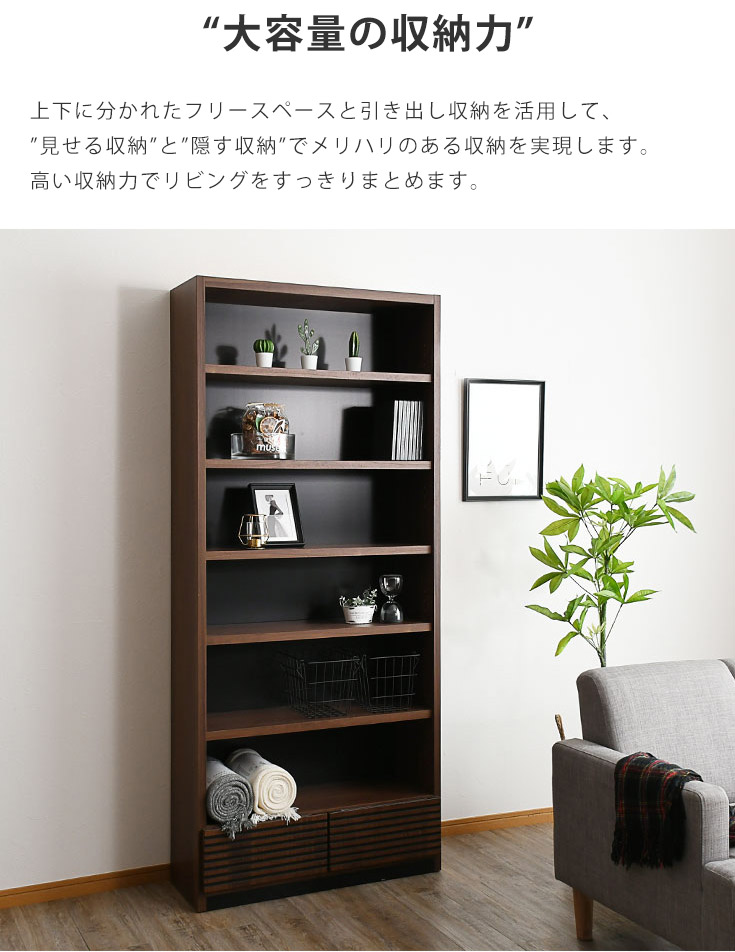 国産フリーボード 幅80cm