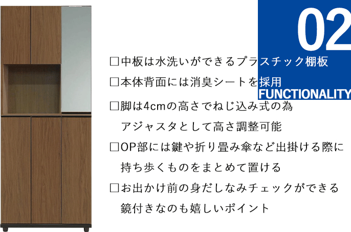 靴箱 シューズボックス ハイタイプ 玄関家具 玄関用品 鏡付き 収納棚