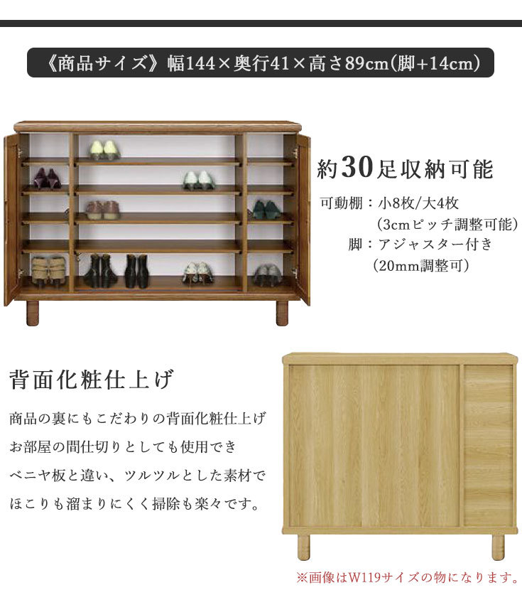 楽天市場】《新色BE追加》 下駄箱 完成品 コンパクト シューズ