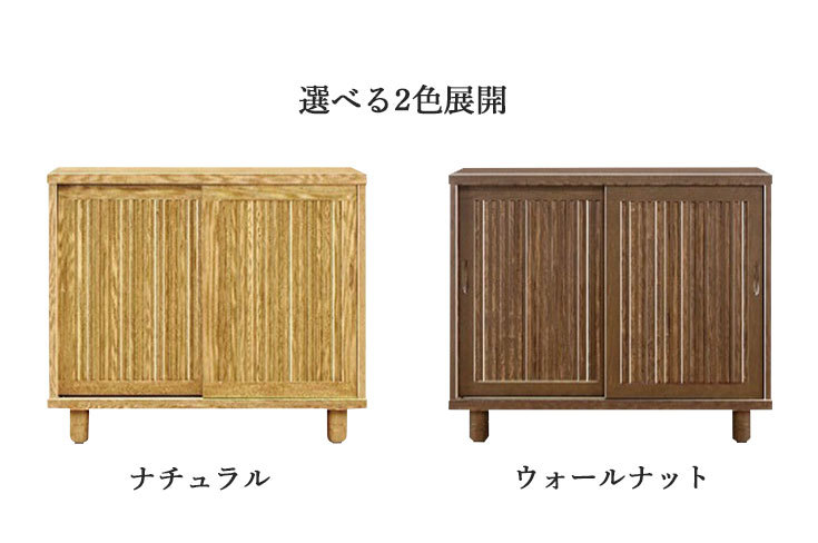 引き取り限定【東洋ブライウッド】★木製扉キャビネット シューズボックス　下駄箱★ 9440109000.jpg