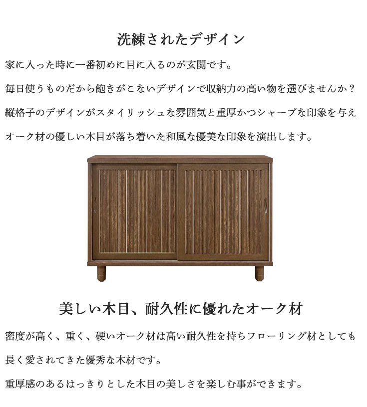 靴箱 シューズボックス 下駄箱 木製 国産 幅180 ロータイプ 玄関 靴箱 シューズボックス 下駄箱 木製 国産 幅180 ロータイプ 玄関