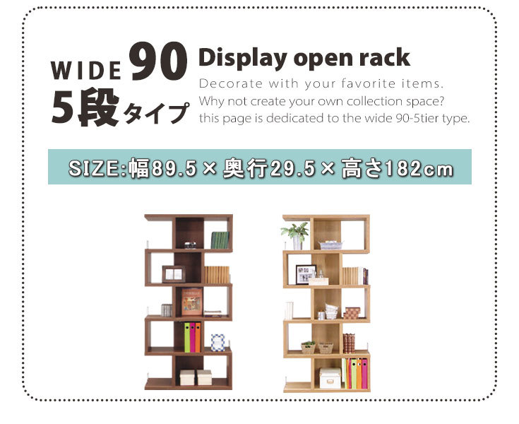 90H販売ページ