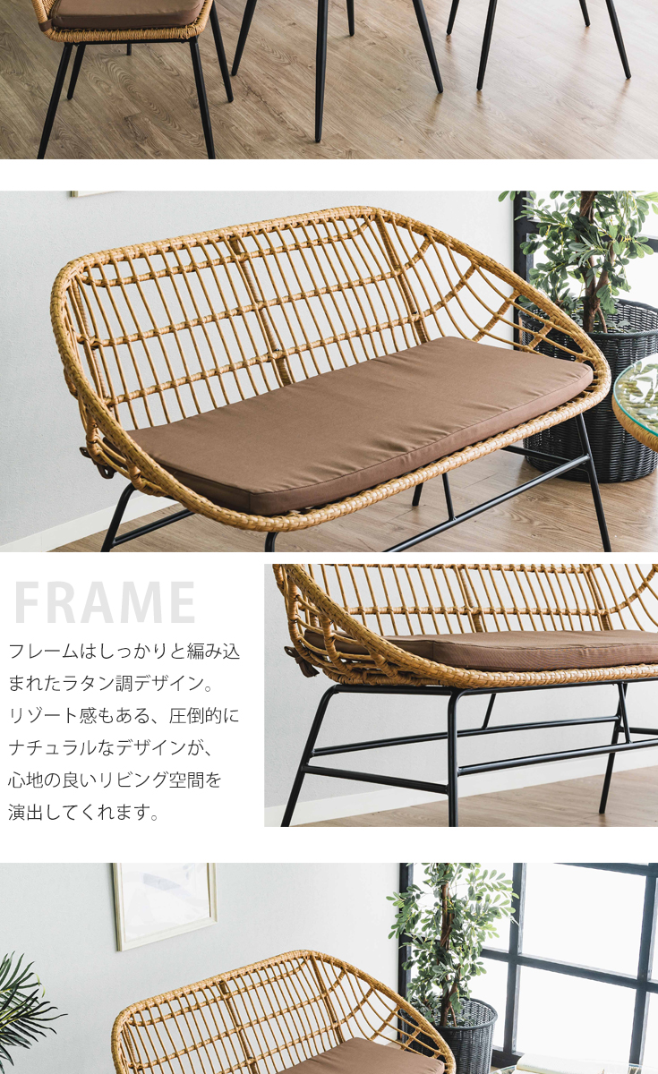 ガーデン チェア ダイニングチェア ガーデンチェア 長椅子 ラタン調