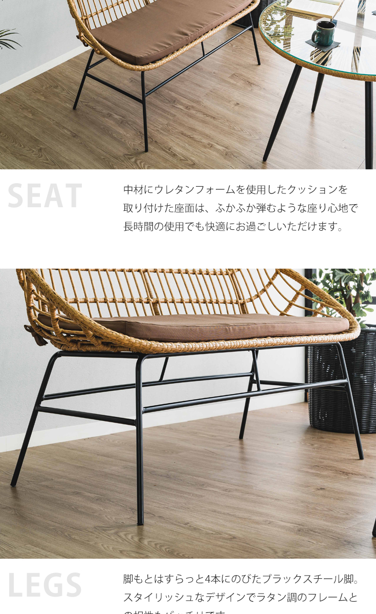 ガーデン チェア ダイニングチェア ガーデンチェア 長椅子 ラタン調