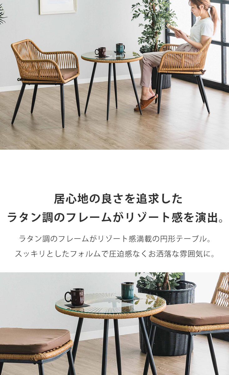 ガーデン テーブル サイドテーブル 丸テーブル ガラステーブル サイド