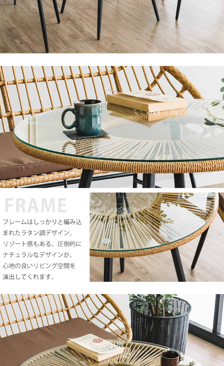ガーデン テーブル サイドテーブル 丸テーブル ガラステーブル サイド