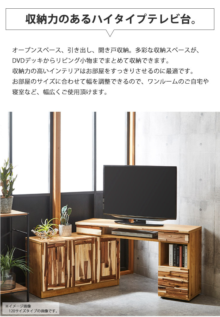 テレビ台 おしゃれ ハイタイプ パソコンデスク 収納付き テレビボード 木製 完成品 :MT-MARRON-90TVDESK:大川家具本舗 - 通販  - Yahoo!ショッピング