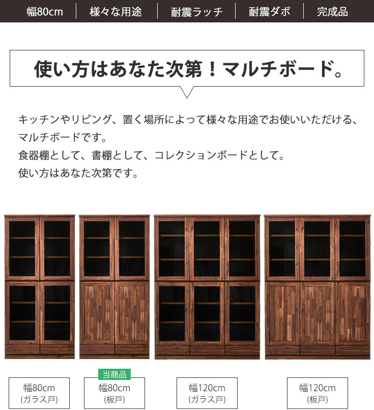 本棚 収納 ガラス扉 扉付き 大容量 可動棚 頑丈 書斎 高さ180 完成品