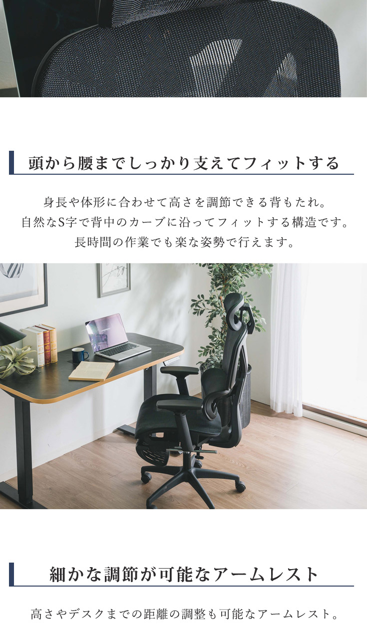 オフィスチェア デスクチェア 通気性 パソコンチェア 人間工学 チェア