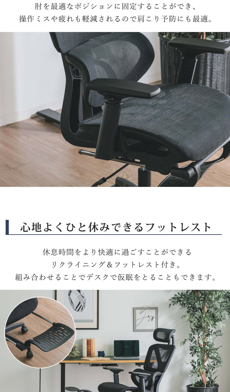 オフィスチェア デスクチェア 通気性 パソコンチェア 人間工学 チェア