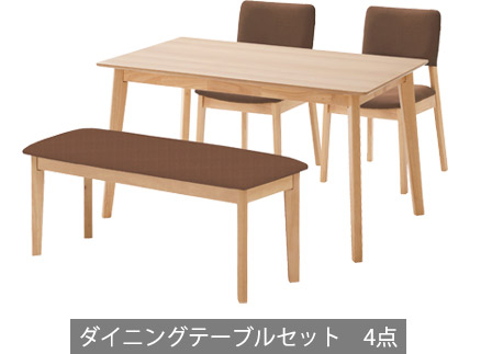ダイニングテーブルセット 4人 ベンチ ダイニングテーブル