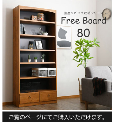 本棚 漫画 コミック スリム 省スペース おしゃれ 収納棚 飾り棚 ラック