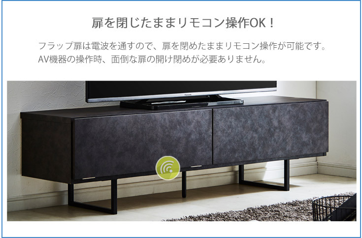 幅150cm-国産TVボード