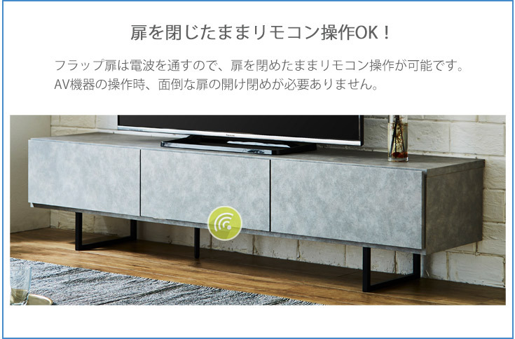 幅180cm-国産TVボード